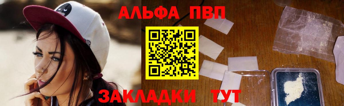 КОКАИН  Южно-Сахалинск  Вход с VPN  Экстази  МЕФ кристаллы  Гашиш  Alpha PVP СОЛЬ   Марихуана 
