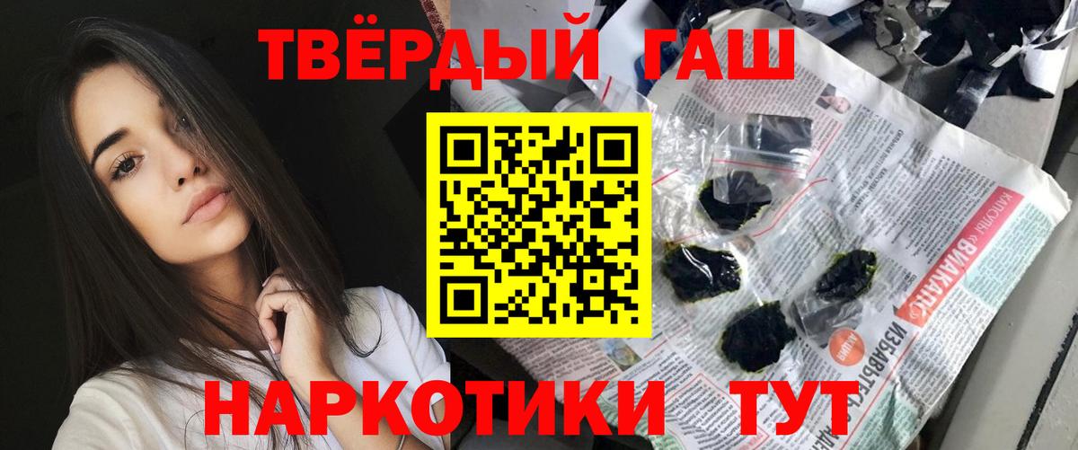 ГАШИШ AMNESIA HAZE  ГАШИШ гашик  Вход с VPN  Южно-Сахалинск 