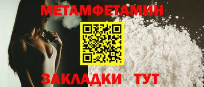 гидропоника Тулун