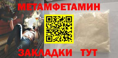 гидропоника Тулун