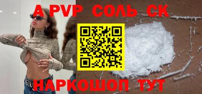 гидропоника Тулун