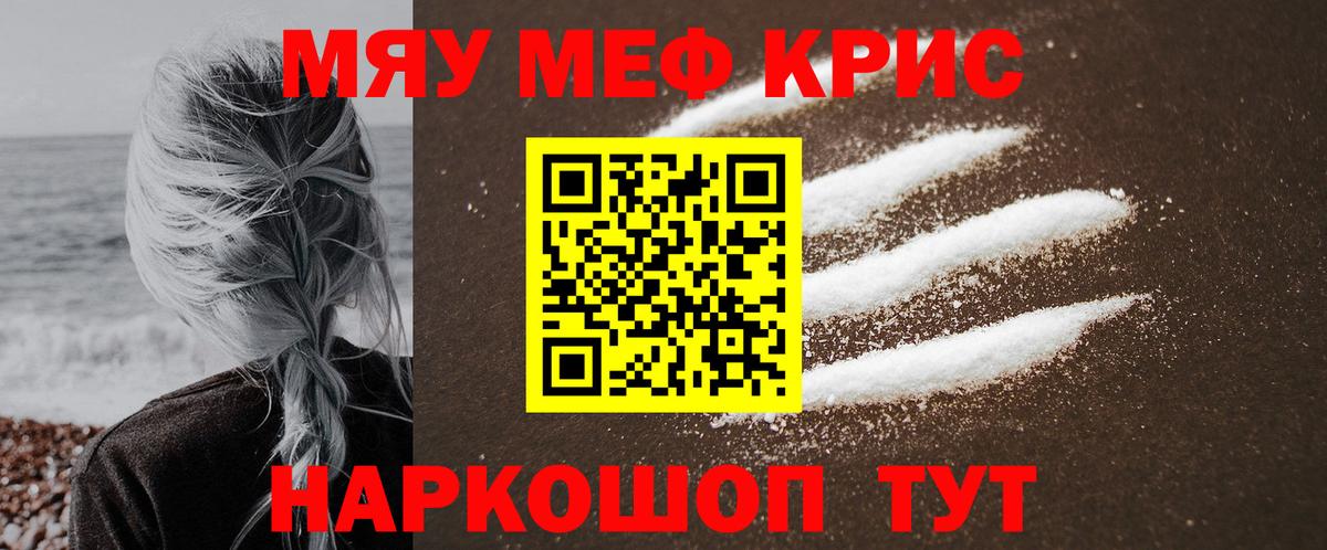 МЕФ Южно-Сахалинск