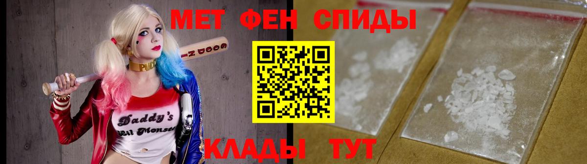Первитин Methamphetamine Южно-Сахалинск