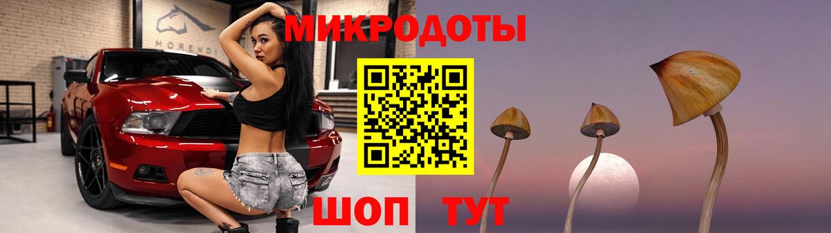 Галлюциногенные грибы MAGIC MUSHROOMS  Вход с VPN  купить   Псилоцибиновые грибы Psilocybine cubensis  Южно-Сахалинск 