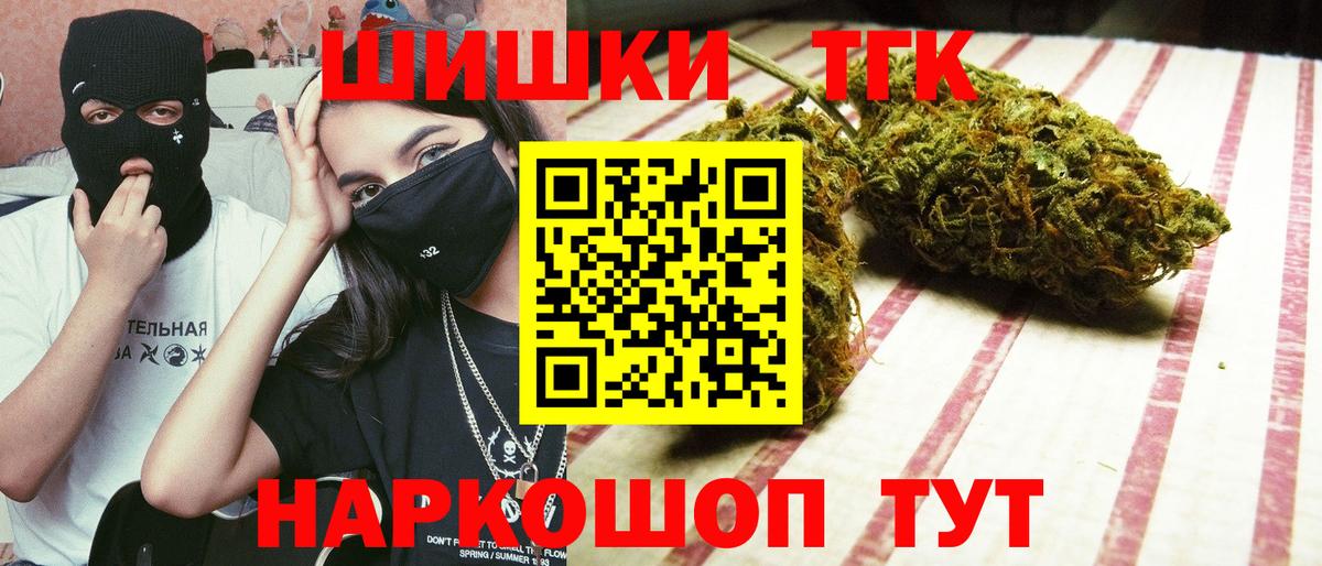 Марихуана Южно-Сахалинск