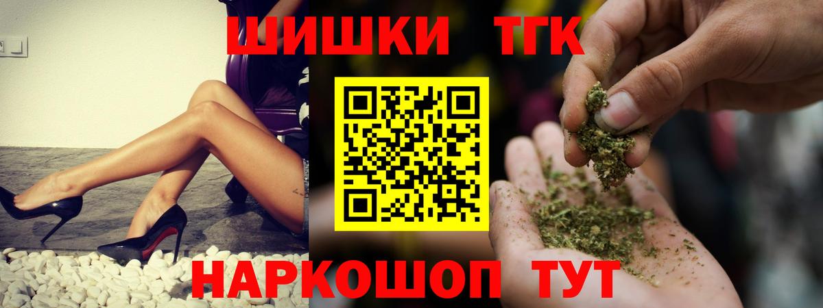 МАРИХУАНА индика Южно-Сахалинск